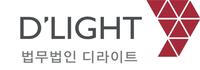 디라이트 logo